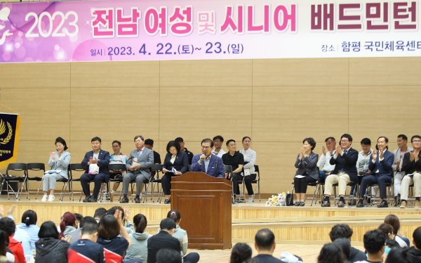 이상익 함평군수가 지난 22일 함평문화체육센터에서 열린 전남 여성·시니어 배드민턴 대회 개회식에서 인사말을 진행했다. 사진제공ㅣ함평군