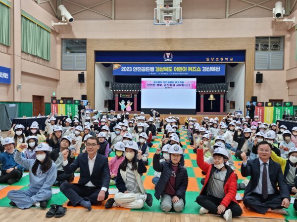 사진제공ㅣ경산시