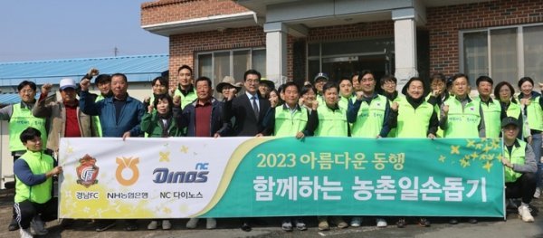 사진제공|경남FC