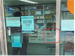 약사면허를 가진 A약사가 조제실에 들어가지 않았음에도 조제실에서 약이 나오고 있는 모습.