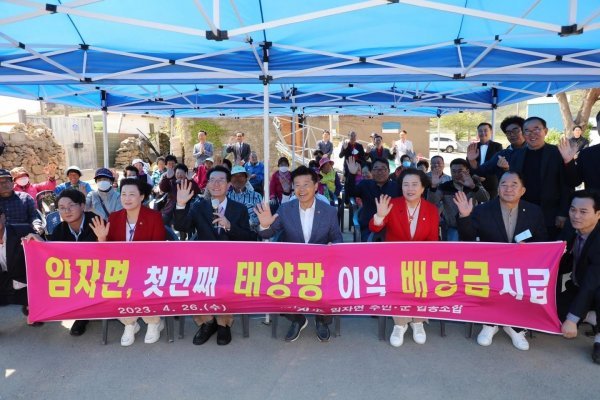 지난 26일 햇빛연금을 지급받은 신안군 임자면 회산마을 주민들. 사진제공ㅣ신안군