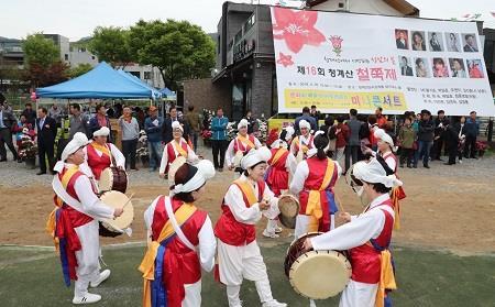 성남시 ‘제16회 철쭉 축제’ 모습. 사진제공｜성남시