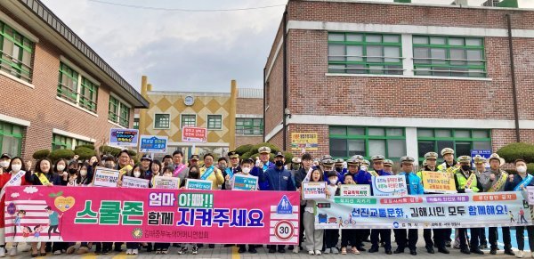 김해시가 선진교통문화 캠페인을 진행하고 있는 모습. 사진제공ㅣ김해시