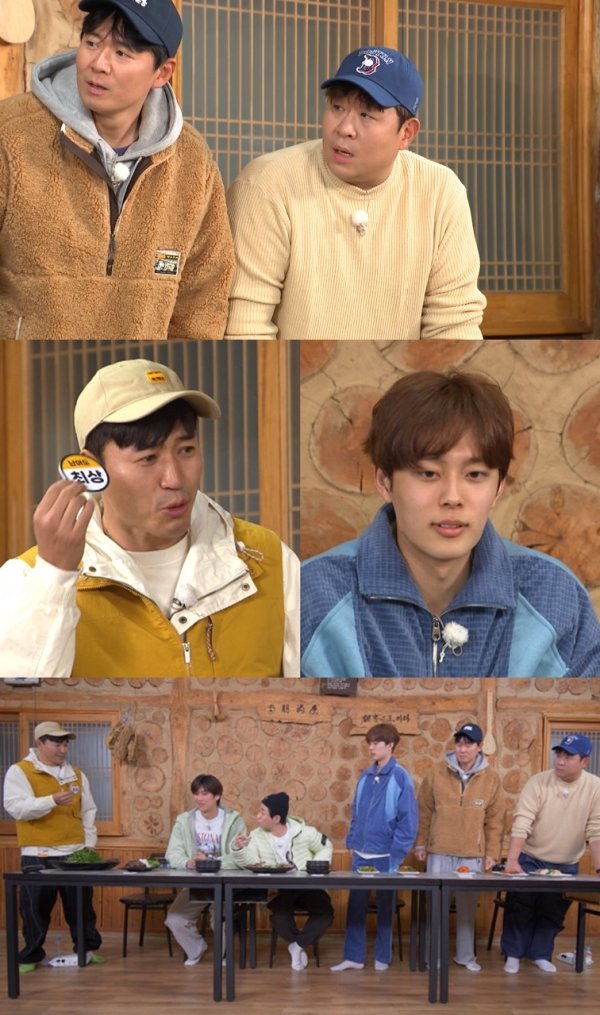 사진 제공: KBS 2TV <1박 2일 시즌4>