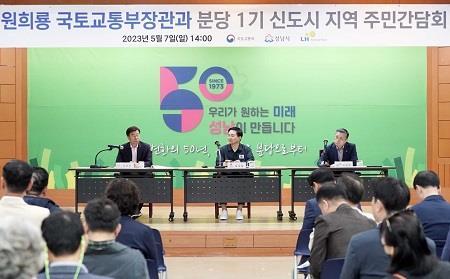 성남시 분당구청에서 열린 ‘분당지역 주민간담회’에서 (왼쪽 2번째) 원희룡 국토부 장관과 신상진 성남시장, 이한준 LH 사장이 주민들의 질문을 듣고 있다. 사진제공|성남시