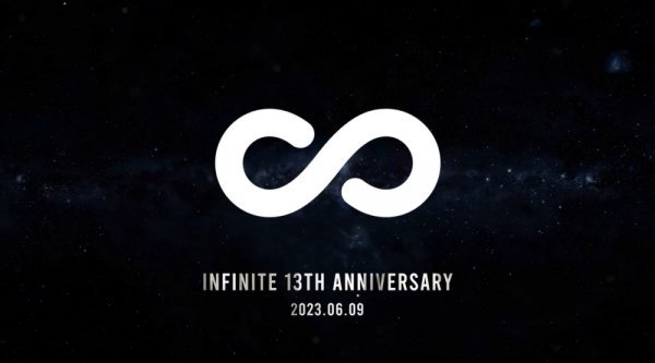 [사진 제공 = 인피니트 컴퍼니]