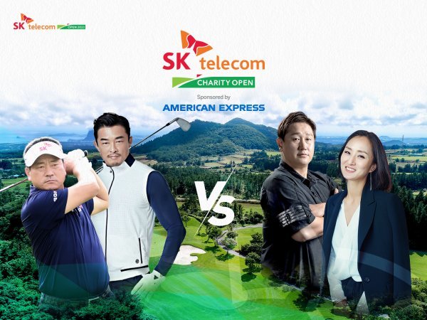 Sk텔레콤 채리티 오픈에 출전하는 최경주, 추성훈, 이대호, 박지은(왼쪽부터)