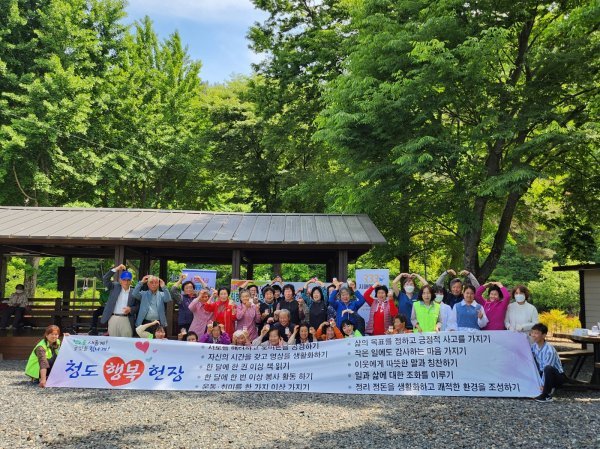 사진제공ㅣ청도군청