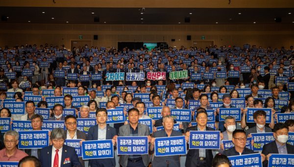 10일 오후 제28회 익산시민의 날 행사에서 열린 범시민추진단 출범식. 사진제공ㅣ익산시