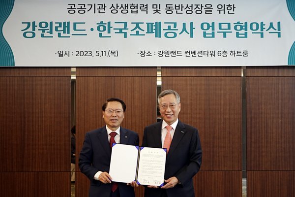 강원랜드 이삼걸 대표(왼쪽)와 한국조폐공사 반장식 사장