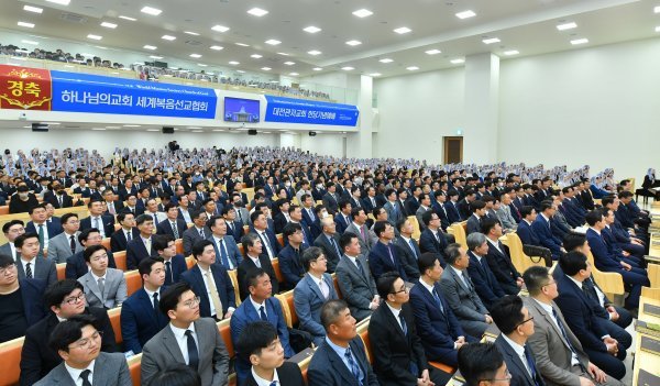 대전관저 하나님의 교회 헌당식에 참석한 신자들이 진지하게 설교를 경청하고 있다. 사진제공 | 하나님의교회 세계복음선교협회