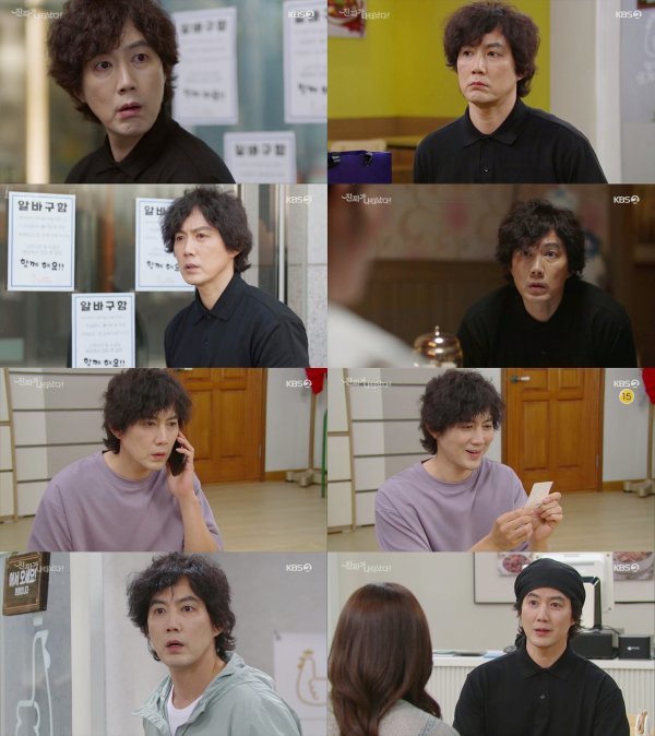 사진= KBS 캡처