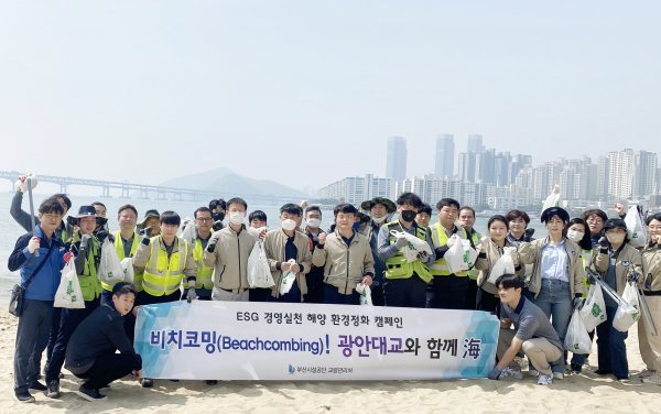 부산시설공단이 비치코밍 활동을 진행한 가운데 관계자들이 기념촬영을 하고 있다. 사진제공ㅣ부산시설공단