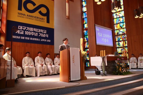 성한기 대구가톨릭대 총장이 지난 15일 진행된 개교 109주년 기념식에서 기념사를 전하고 있다. 사진제공ㅣ대구가톨릭대