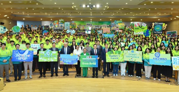 17일 경기 분당에 소재한 하나님의 교회 새예루살렘 판교성전에서 ‘페루 환경부 장관과 함께하는 ASEZ WAO 간담회’가 열렸다.
 이날 행사에서 페루 환경부 알비나 루이스 장관은 그간 환경보호에 힘써온 경험과 지혜를 나누고 미래세대 주역인 청년들의 역할과 
중요성을 강조했다.