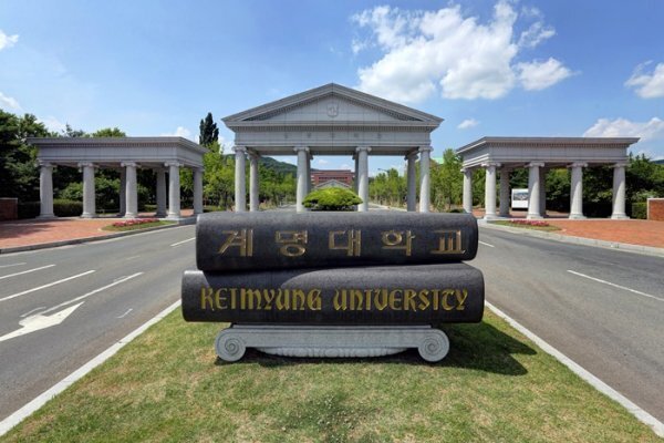 계명대 성서캠퍼스 전경