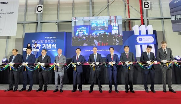 부산항만공사가 24일 부산항 신항 웅동 배후단지 내 외국인 투자기업 ‘액세스월드부산(유)’ 개장식을 개최한 가운데 관계자들이 기념촬영을 하고 있다. 사진제공ㅣ부산항만공사