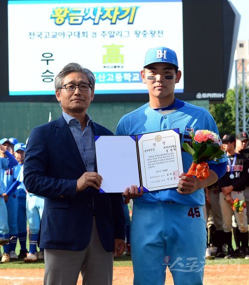 29일 서울 목동야구장에서 ‘제 77회 황금사자기 전국고교야구대회 겸 주말리그 왕중왕전‘ 선린인터넷고와 부산고의 결승전 경기가 열렸다. 황금사자기 우승을 차지한 부산고 성영탁이 우수투수상을 수상한 후 양해영 대한야구소프트볼협회 부회장과 기념촬영을 하고 있다. 목동 | 김민성 기자 marineboy@donga.com