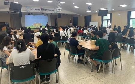 경기도학생교육원 ‘체험 중심 창의·융합 프로젝트 과정’ 운영. 사진제공｜경기도교육청