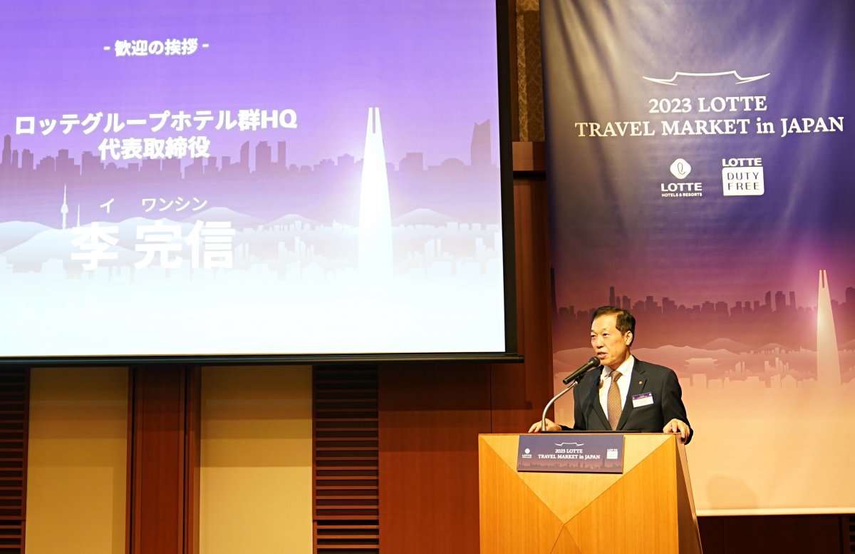 롯데호텔군HQ주관으로 해외 관광객 유치를 위해 진행한 5월30일 도쿄 로드쇼에서 이완신 롯데호텔군HQ 총괄대표가 환영사를 하고 있다.
사진제공|롯데호텔군HQ