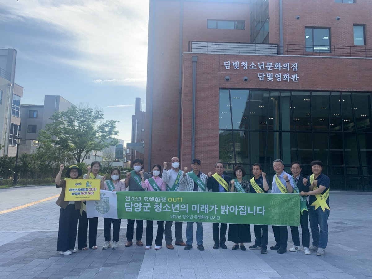 담양군이 지난달 31일 청소년 밀집 지역을 중심으로 청소년 유해환경 단속 및 예방 캠페인을 실시했다. 사진제공ㅣ담양군
