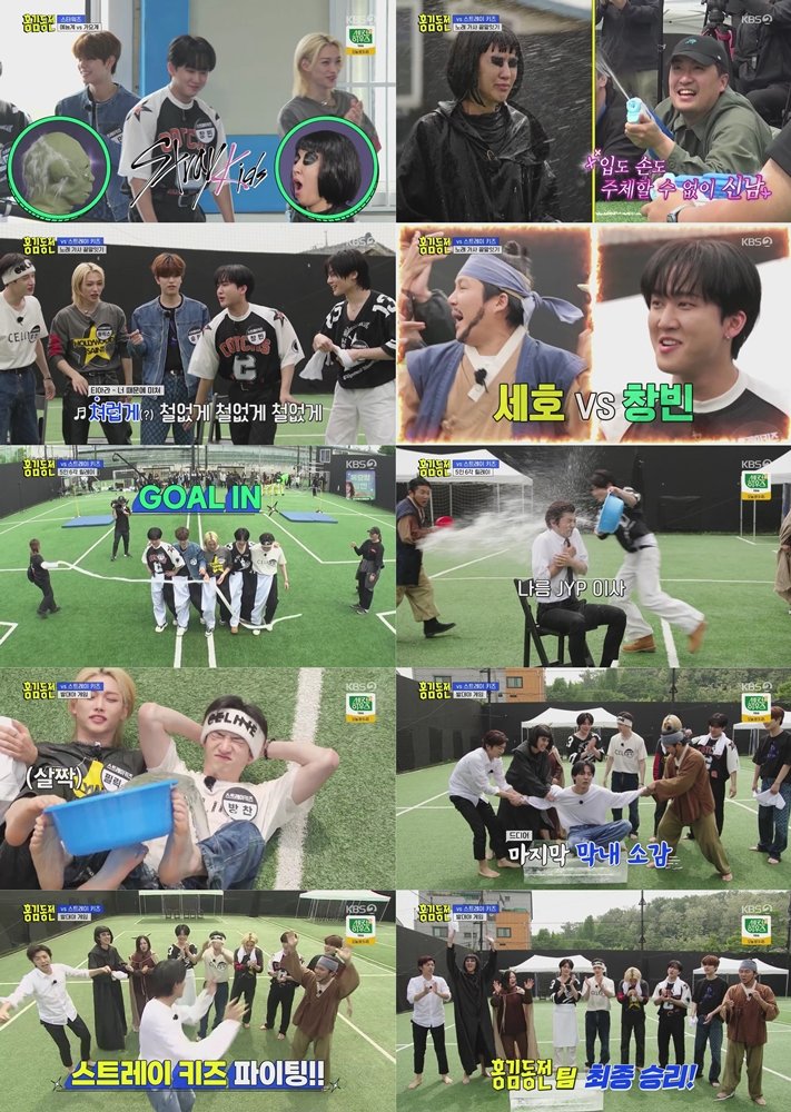 사진 제공|KBS 2TV