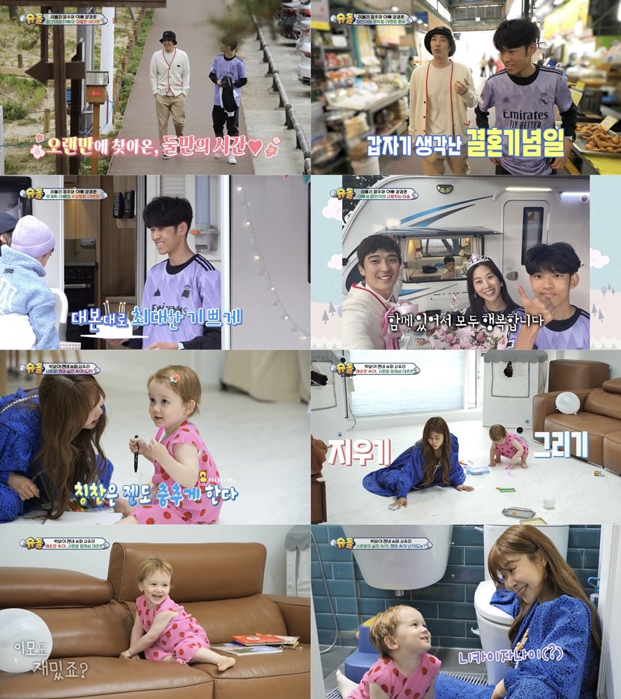 사진 제공|KBS 2TV