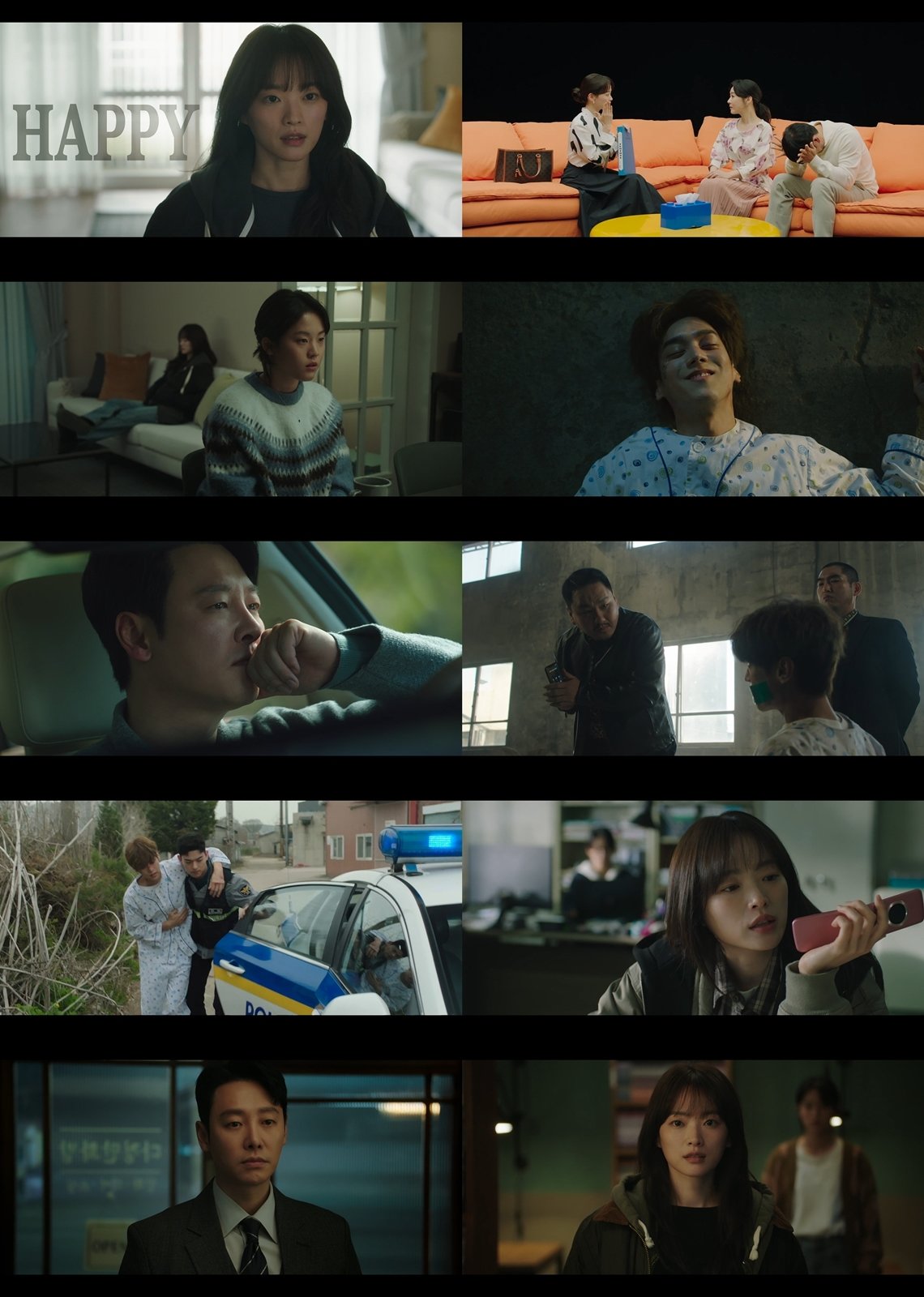 사진: tvN <이로운 사기> 영상 캡처