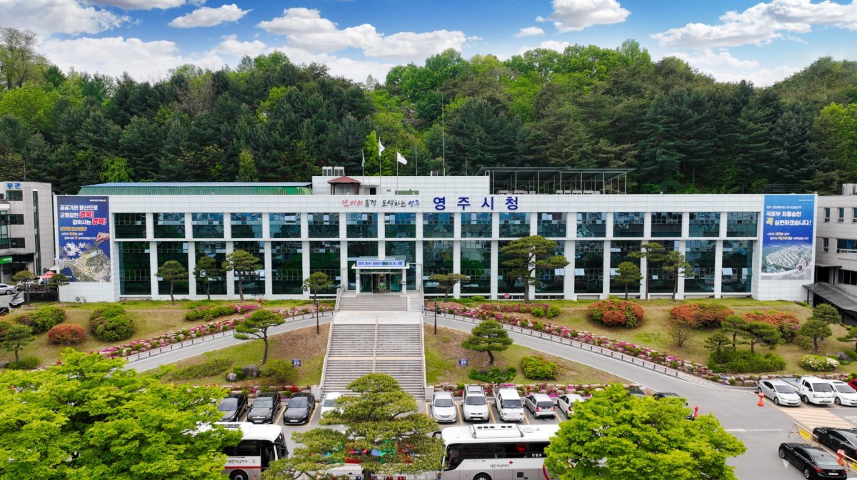 영주시청사 전경. 사진제공ㅣ영주시