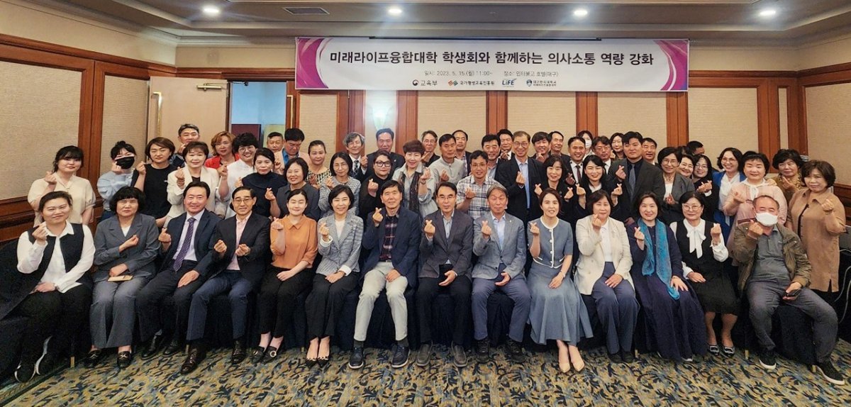 대구한의대 전경