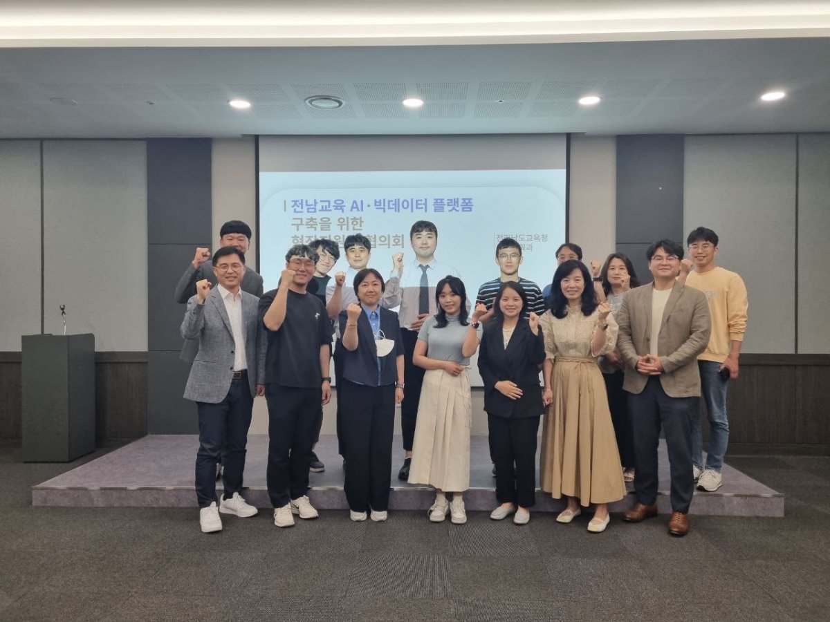 전남교육 AI·빅데이터 플랫폼 구축을 위한 전남도교육청 현장지원단이 협의회를 마친 후 파이팅을 외치고 있는 모습. 사진제공ㅣ전남도교육청