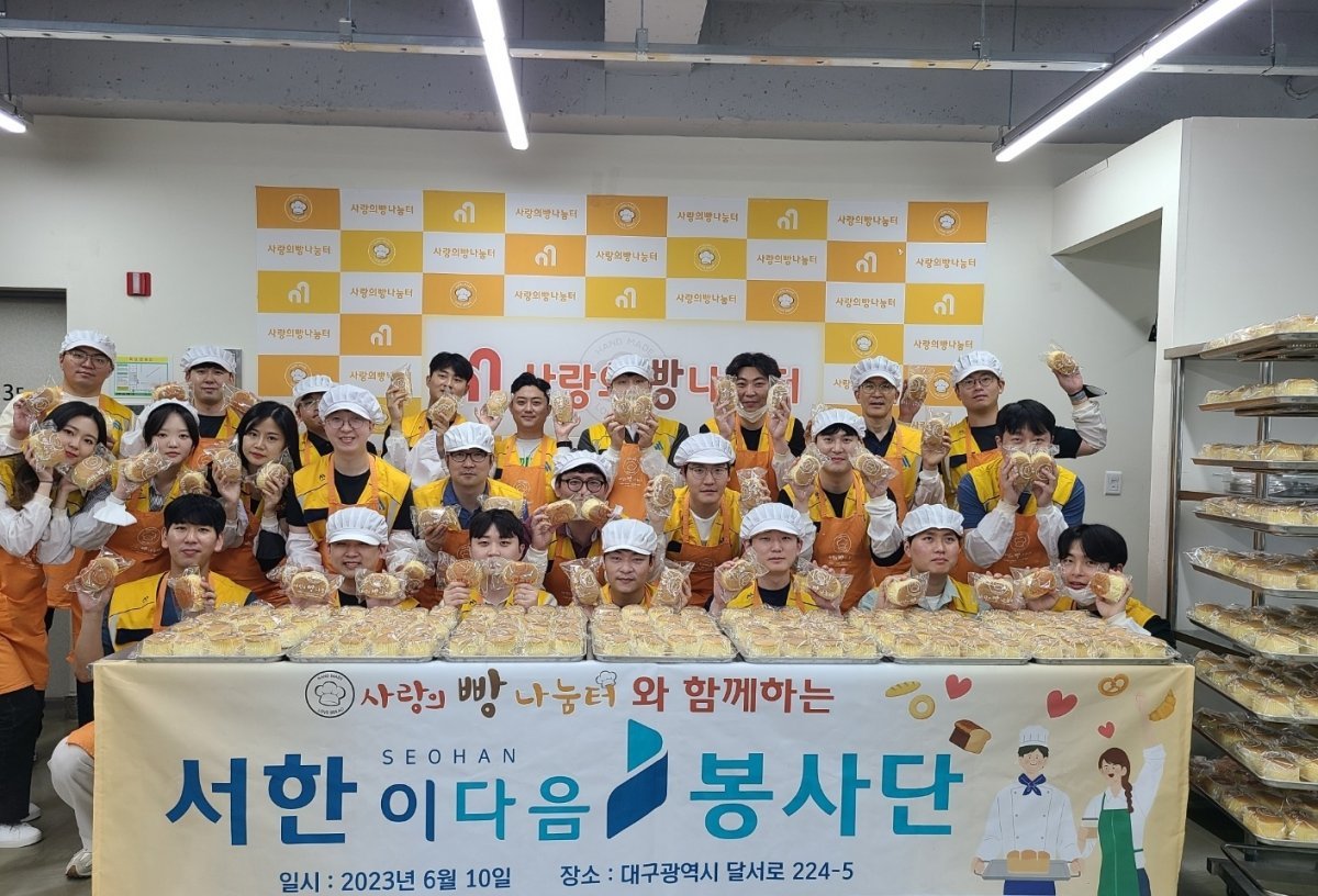 사진제공ㅣ서한