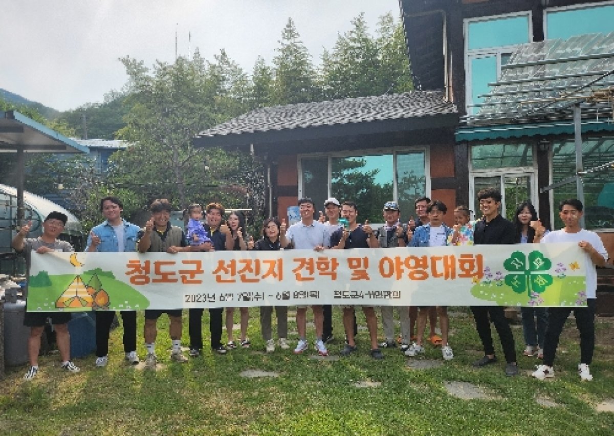 사진제공ㅣ청도군