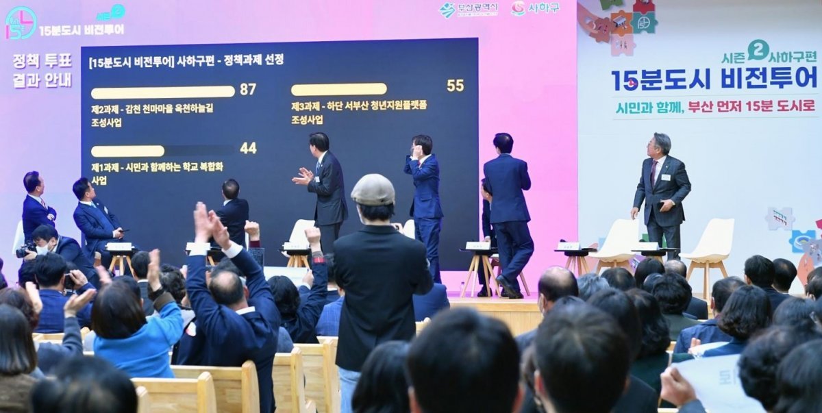 비전투어 시즌2 사하구 편이 진행되고 있는 모습. 사진제공ㅣ부산시