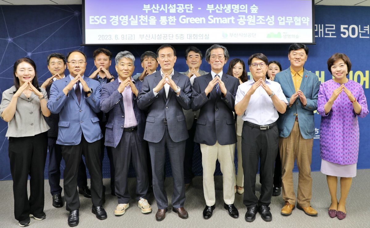 박인호 이사장 직무대행(첫째 줄 왼쪽 네 번째)이 부산생명의숲 이상용 이사장(첫째 줄 오른쪽 네 번째), 관계자들과 기념촬영을 하고 있다. 사진제공ㅣ부산시설공단