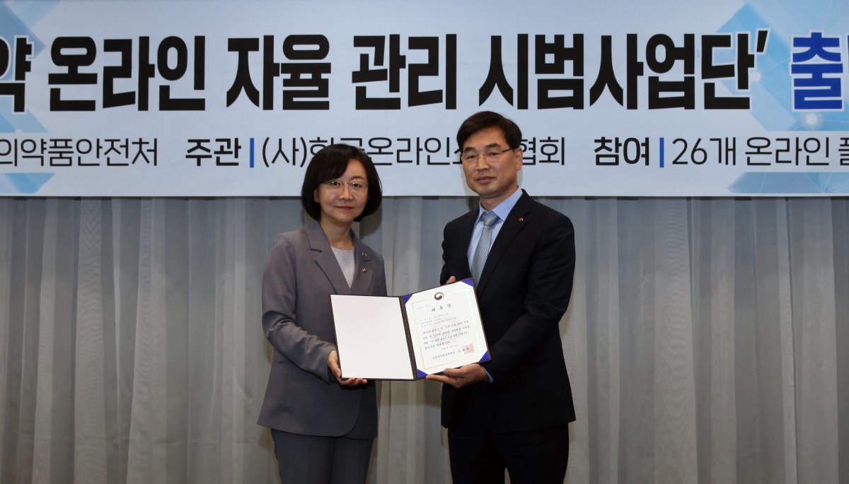 오유경 식품의약품안전처장(왼쪽)과 김갑종 NS홈쇼핑 고객지원본부 전무. 사진제공|NS홈쇼핑