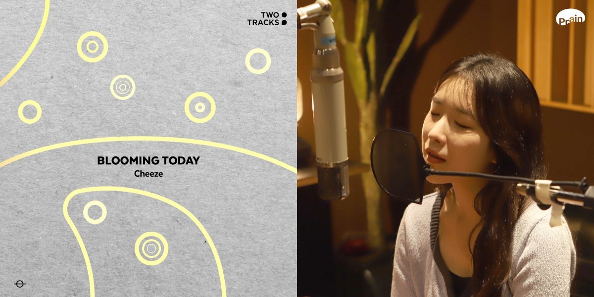 제공=프레인글로벌, 레이블 최소우주