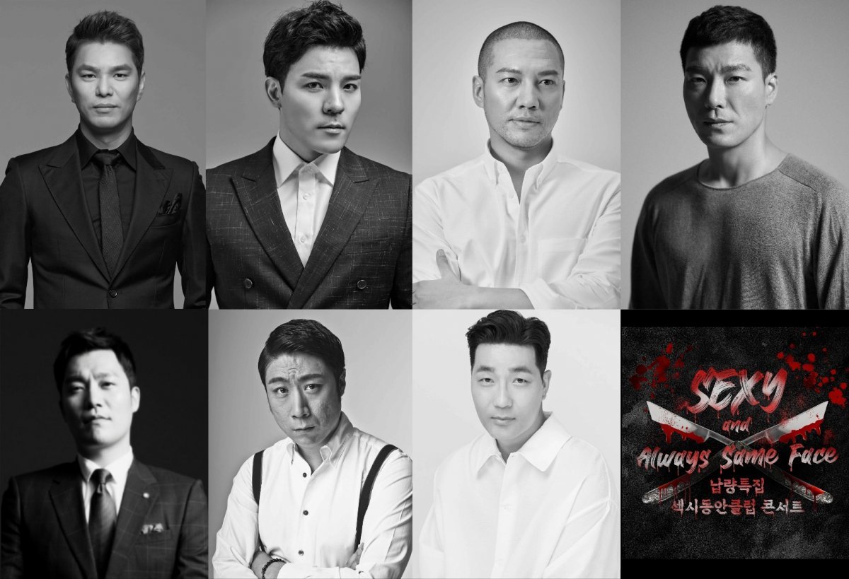 위 왼쪽부터 최민철(빅보스엔터테인먼트), 최수형(개인소장), 문종원(굿맨스토리), 양준모(굿맨스토리)아래 왼쪽부터 조순창(FMG), 김대종(금강상회), 하도권(앤드마크)