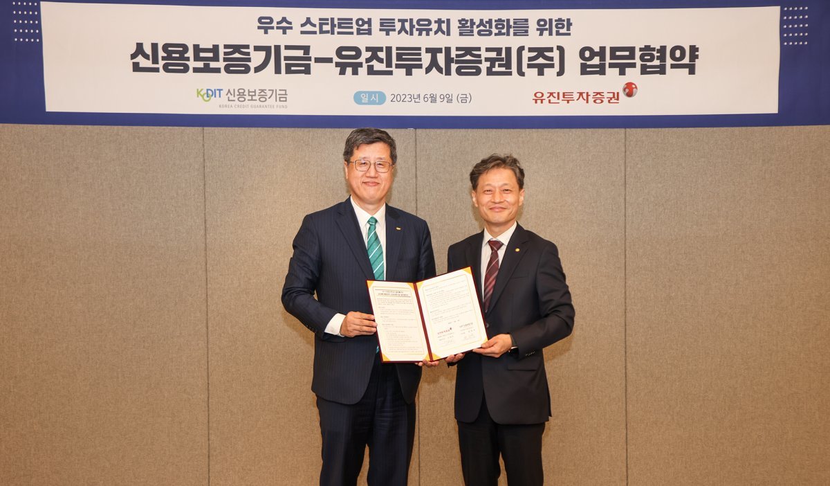 사진제공ㅣ신용보증기금