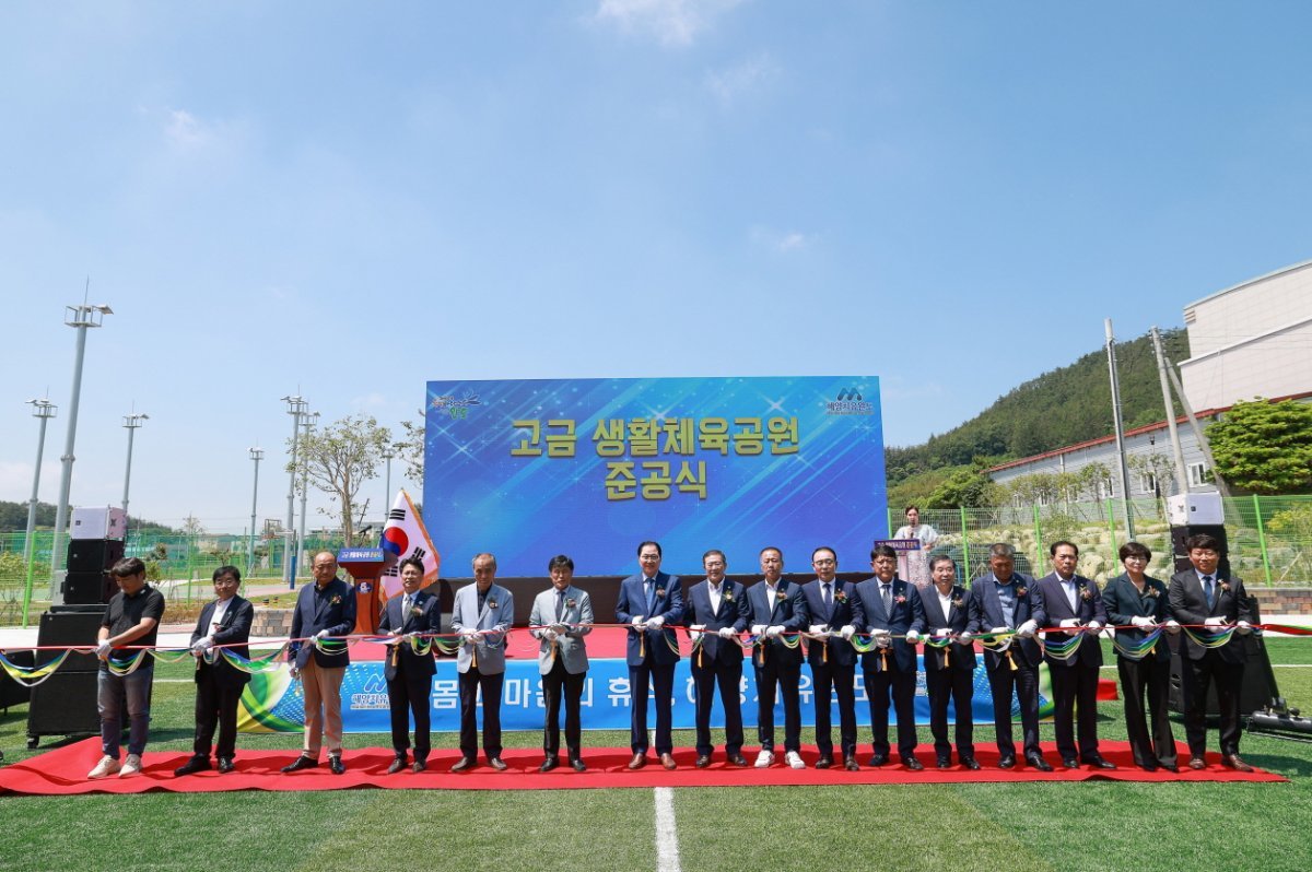 완도군이 최근 고금면 생활체육공원 준공식을 개최했다. 사진제공ㅣ완도군
