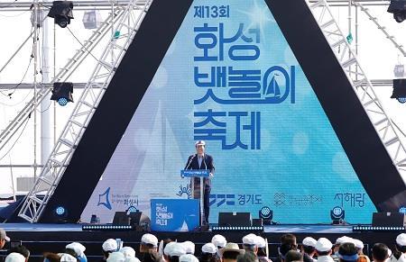 화성 뱃놀이축제가 11일부터 3일간의 일정을 마치고 폐막했다. 사진제공|화성시