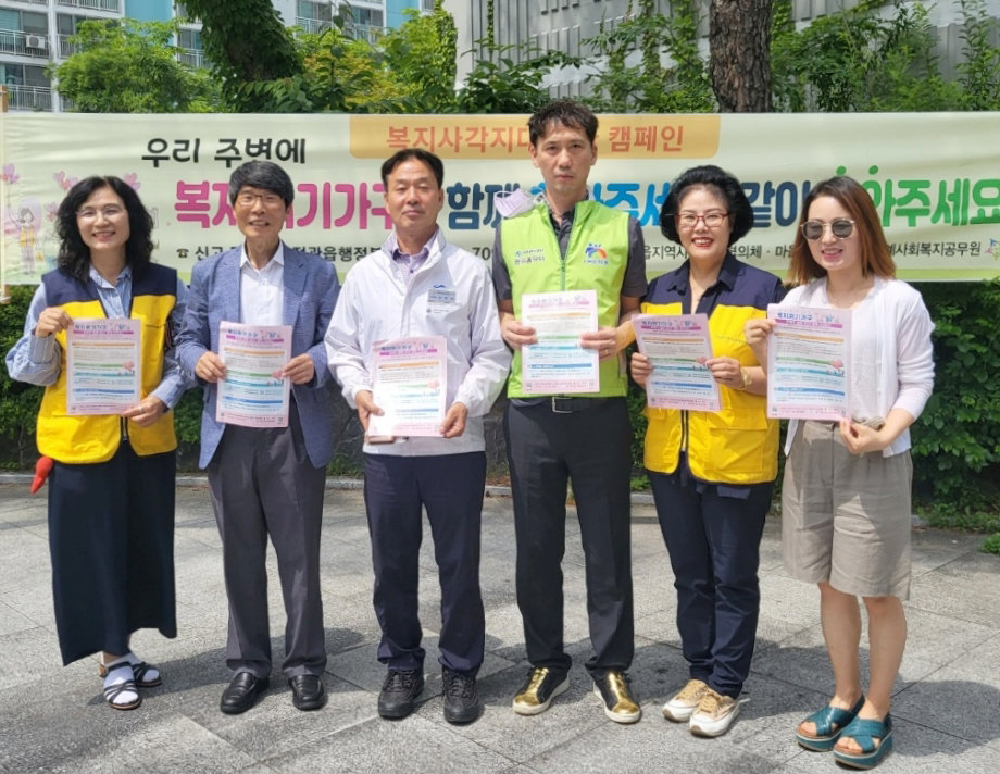 부산 기장군 정관읍행정복지센터가 지난 7일 정관신도시휴먼시아1단지를 방문해 ‘찾아가는 마음 Plus(+) 복지상담소’를 운영한 가운데 관계자들이 기념촬영을 하고 있다. 사진제공ㅣ부산 기장군