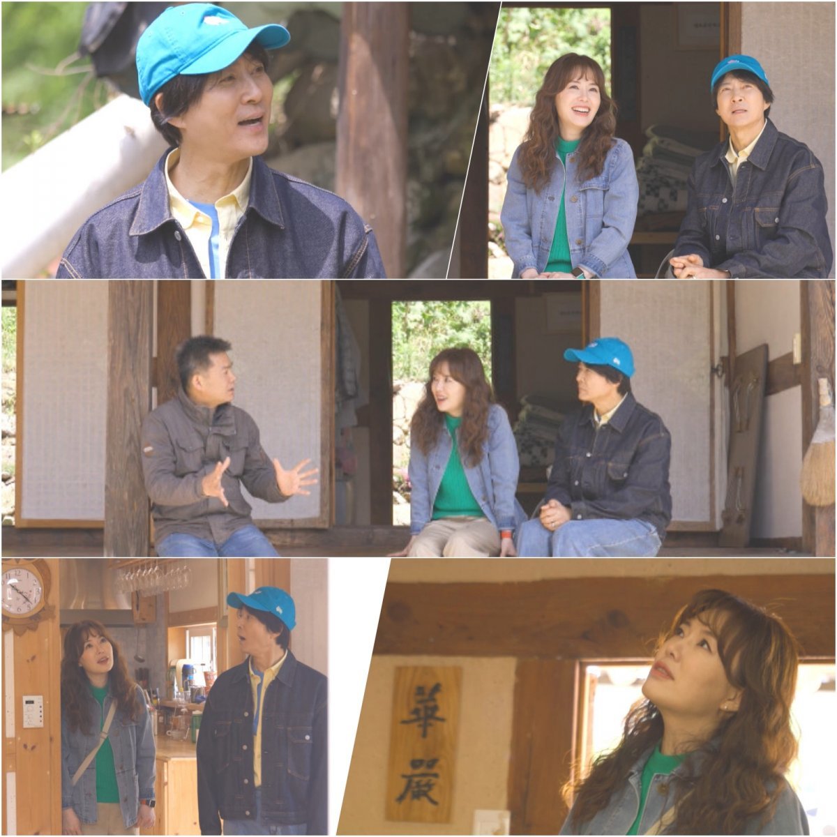 사진 제공 : KBS 2TV 예능프로그램 <세컨 하우스2>