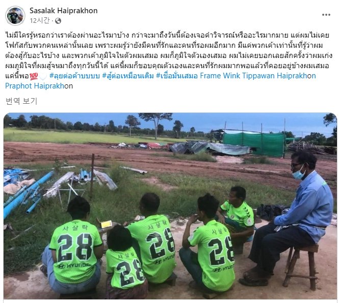 인종차별 논란에 대한 사살락의 입장. 사진=사살락 SNS