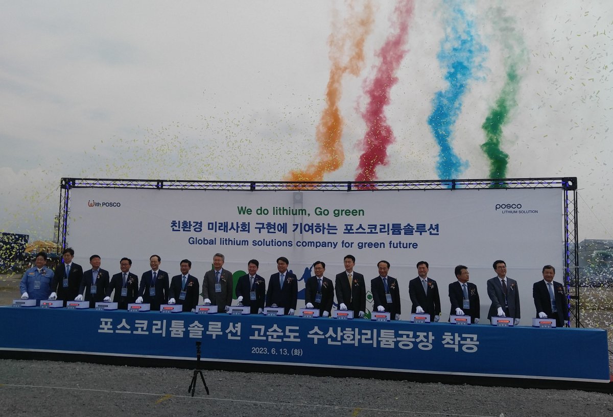 13일 율촌 제1산단에서 열린 포스코리튬솔루션 율촌산단 수산화리튬공장 착공식. 사진제공ㅣ전남도