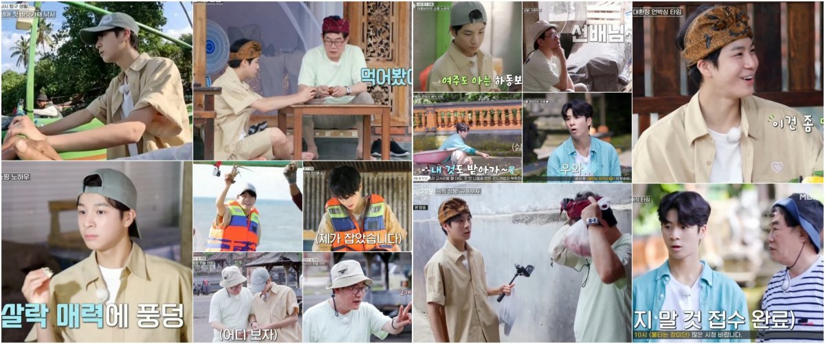 [사진 =‘지구탐구생활’ 방송 캡처]