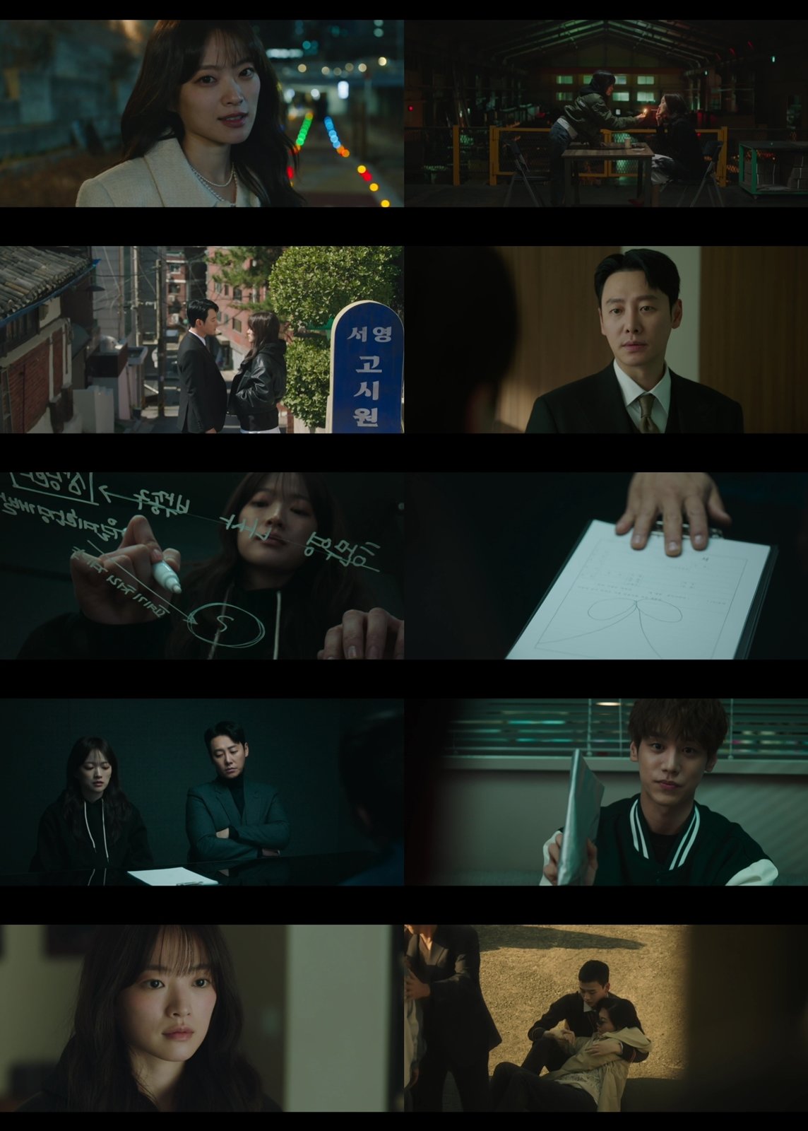 사진 제공: tvN <이로운 사기> 영상 캡처