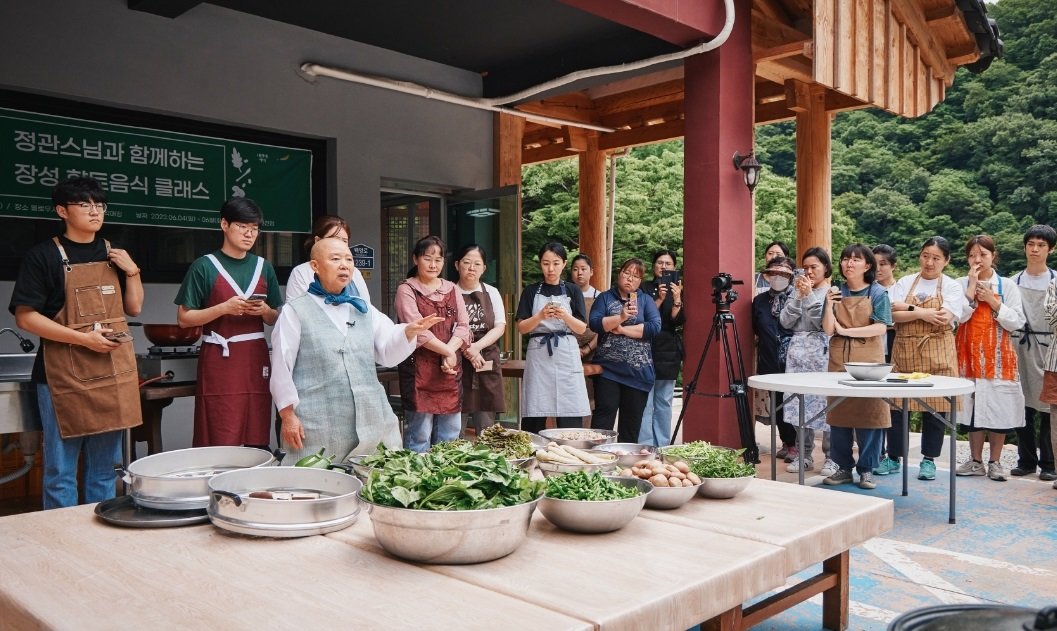 정관스님과 함께하는 장성 향토음식 클래스. 사진제공ㅣ장성군