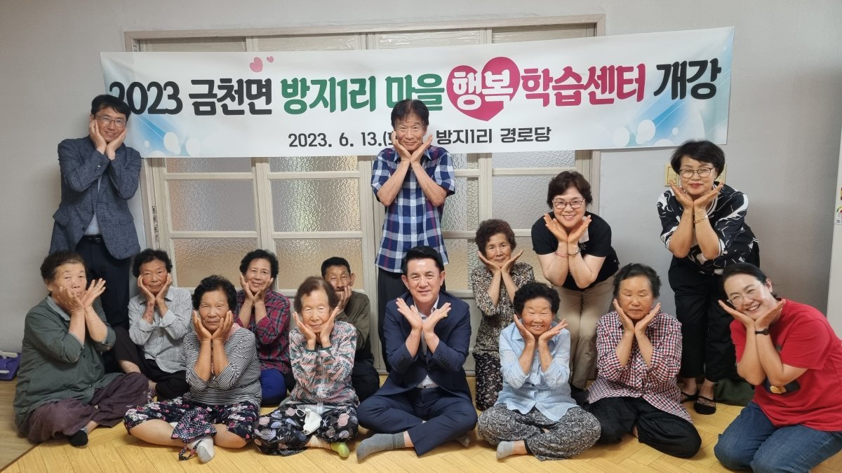 사진제공ㅣ청도군청