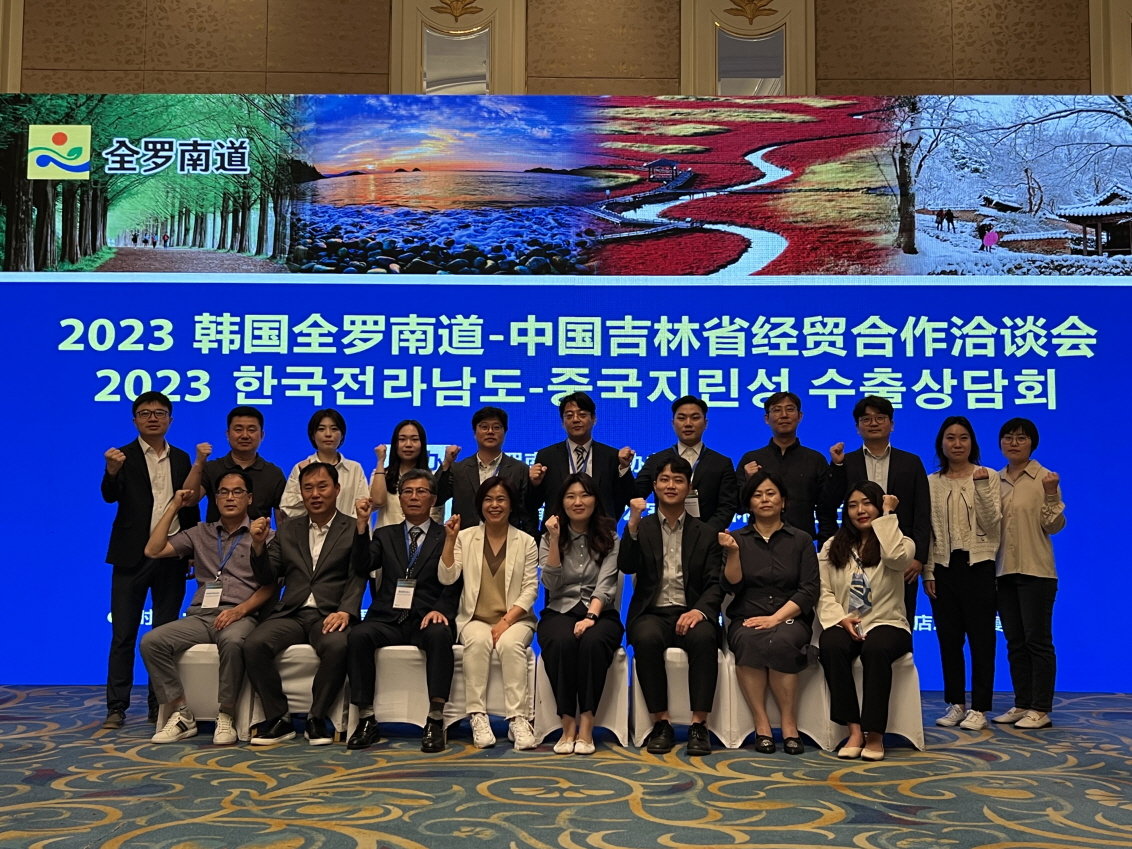 최근 중국 장춘에서 열린 전남도 시장개척단 수출상담회. 사진제공ㅣ전남도